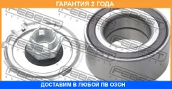 ��������� ��������� �������� Febest / DAC45860039MKIT �������� 24 ��� DAC45860039MKIT ����
