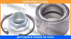 ��������� ��������� �������� ����������� Febest / DAC55900054MKIT �������� 24 ��� DAC55900054MKIT ����