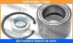 ��������� ��������� �������� ����������� Febest / DAC55900060KIT �������� 24 ��� DAC55900060KIT ����