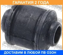����������� Febest / FDAB005 �������� 24 ��� FDAB005 ����