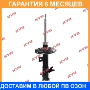 ������ �������� ����� KYB / 334404 �������� 6 ��� 334404 ����