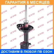 ������ �������� ������ KYB / 334462 �������� 6 ��� 334462 ����