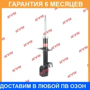 ������ �������� ������ KYB / 338067 �������� 6 ��� 338067 ����