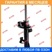 ������ �������� ������ KYB / 334700 �������� 6 ��� 334700 ����