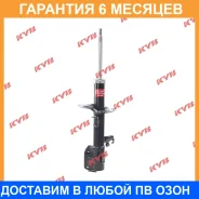 ������ �������� ����� KYB / 338068 �������� 6 ��� 338068 ����