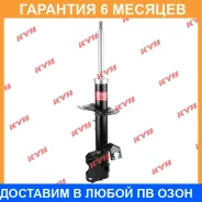 ������ �������� ������ KYB / 338084 �������� 6 ��� 338084 ����