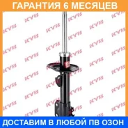 ������ �������� ������ KYB / 339134 �������� 6 ��� 339134 ����