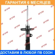 ������ �������� ������ KYB / 339130 �������� 6 ��� 339130 ����