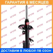������ �������� ����� KYB / 339197 �������� 6 ��� 339197 ����