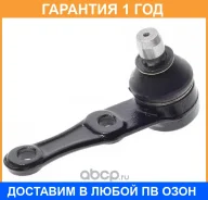 ������ ����������� �������� / ����������� ������ GMB / 01110080 �������� 12 ��� 01110080 ����