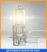 ����� ������������� Osram / 64151ALS 64151ALS ����