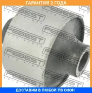 ����������� Febest / Fdabtrb �������� 24 ��� 00224675, 00X25694, 02241236, 04813, 053080750, 06630, 06SB504, 080925, 081008, 100A25482, 101CE2586, 110...