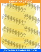 �������� ��������� ������������ Febest / Fddkugf �������� 24 ��� 108770, 108835, 110CE2256, 1339027, 1502143, 1507578, 1590318, 17A1442, 33100285, 420...
