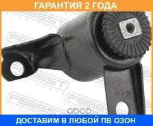������� ��������� �������� (��������������) Febest / Fdmcb2F �������� 24 ��� FDMCB2F ����