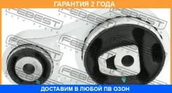 ������� ��������� ������ Febest / Fdmcbkrr �������� 24 ��� 1226740, 125CE2346, 1308643, 14A2835, 15407060S, 180890, 2112CBKRAT, 2706028, 30112346, 301...