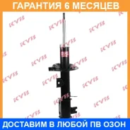 ������ ������������ KYB / 339339 339339 ����