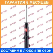 ����������� �������� ������ KYB / 341138 341138 ����