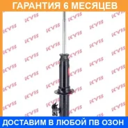 ����������� �������� ����� KYB / 341139 341139 ����