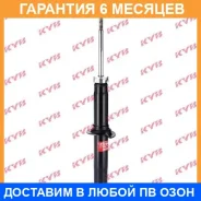 ����������� �������� �����/������ KYB / 341255 �������� 6 ��� 341255 ����