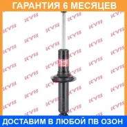 ����������� ������ �����/������ KYB / 341276 �������� 6 ��� 341276 ����