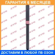 ����������� ������ �����/������ KYB / 342024 �������� 6 ��� 342024 ����