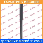 ����������� ������ �����/������ KYB / 343239 �������� 6 ��� 343239 ����