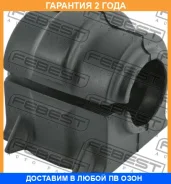 ������ Febest / Fdsbexpf �������� 24 ��� 00X3849, 0340627, 100A3637, 10A1667, 149CE2933, 15013737, 2601008, 2601024, 4560286, 4570261, 4863719, 4RKF29...