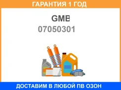 ���������� ���������� ������� ���� GMB / 07050301 �������� 12 ��� 07050301 ����