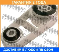 ������� ������� ��������� Febest / Fmgeat �������� 24 ��� 04899, 06ST196, 081066, 10150596, 1152886, 1152892, 1232111, 1232113, 130014510, 130014610...