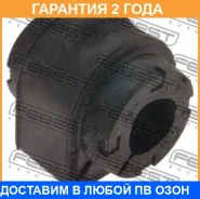 ������ Febest / Fsbca2F �������� 24 ��� FSBCA2F ����