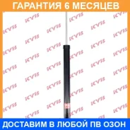 ����������� ������ �����/������ KYB / 343413 �������� 6 ��� 343413 ����