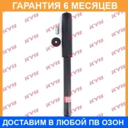 ����������� KYB / 343479 343479 ����