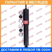 ����������� �������� �����/������ KYB / 344305 �������� 6 ��� 344305 ����