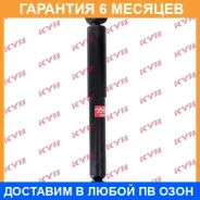 ����������� ������ �����/������ KYB / 349079 �������� 6 ��� 349079 ����