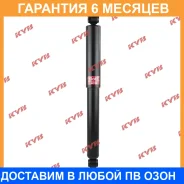 ����������� ������ �����/������ KYB / 344344 344344 ����