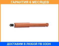 ����������� ������ �����/������ KYB / 354005 �������� 6 ��� ���� �� 2 �� 354005 ����