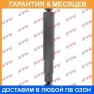 ����������� ������ �����/������ KYB / 444040 444040 ����