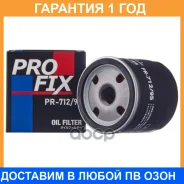 ������ �������� Profix / PR71295 PR71295 ����