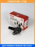 ���������� ���������� ������� ���� GMB / 07120010 �������� 12 ��� 07120010 ����