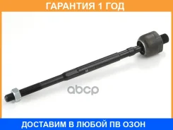 ������ ������, ������� ���� GMB / 08020190 �������� 12 ��� 08020190 ����