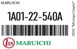 ������� ������� Maruichi 1A01-22-540A / 1A0122540A 1A0122540A ����