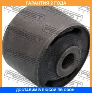 ����������� Febest / HAB094 �������� 24 ��� HAB094 ����