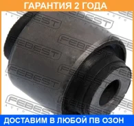 ����������� Febest / HAB154 �������� 24 ��� HAB154 ����