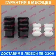 �������� �������� ������������ (2��. ����) KYB / 910084 �������� 6 ��� 910084 ����