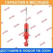 ����������� �������� �����/������ KYB / 841005 �������� 6 ��� 841005 ����