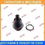 ����� ������� KYB / KBJ1149 �������� 6 ��� KBJ1149 ����