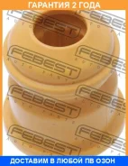 �������� ��������� ������������ Febest / HDFK �������� 24 ��� 00X17485, 100A17273, 110CE2273, 1198265SX, 1339146, 159404, 16514, 17J1272, 181061, 3310...