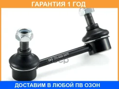 ���� / ������, ������������ GMB / 10010596 �������� 12 ��� 10010596 ����