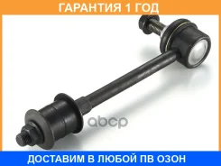 ���� / ������, ������������ GMB / 10020325 �������� 12 ��� 10020325 ����