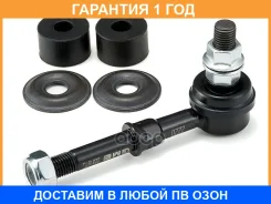 ���� / ������, ������������ GMB / 10020450 �������� 12 ��� 10020450 ����